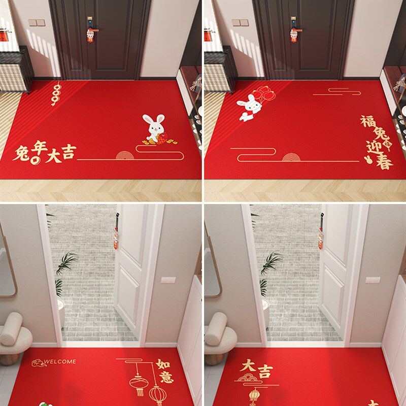 入户门垫兔年地垫2023新年进门门口可擦洗脚垫家用可裁剪红色地毯,居家布艺,入户地垫,淘宝优惠券,粉丝福利购,淘宝优惠卷