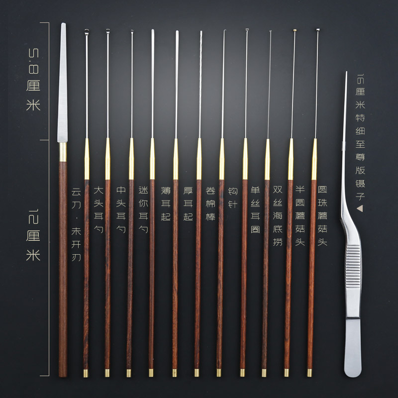 中岳采耳工具高级木柄挖耳勺小头海底捞蘑菇头云刀卷棉棒耳起套装