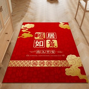 中式竖版硅藻泥入户门地垫进门垫喜庆门厅地毯红色乔迁之喜防滑垫