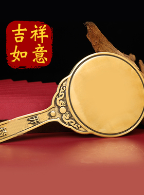 纯铜手柄镜子生肖八卦镜平面手持铜镜黄铜镜新娘镜陪嫁结婚大小号