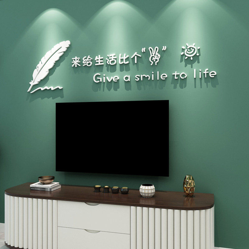 创意轻奢3d立体墙贴亚克力镜面家居装饰布置卧室床头背景贴纸贴画