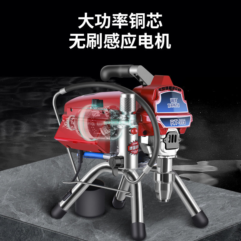 润涂全自动高压无气喷涂机乳胶漆油漆喷漆家用小型电动涂料喷涂机
