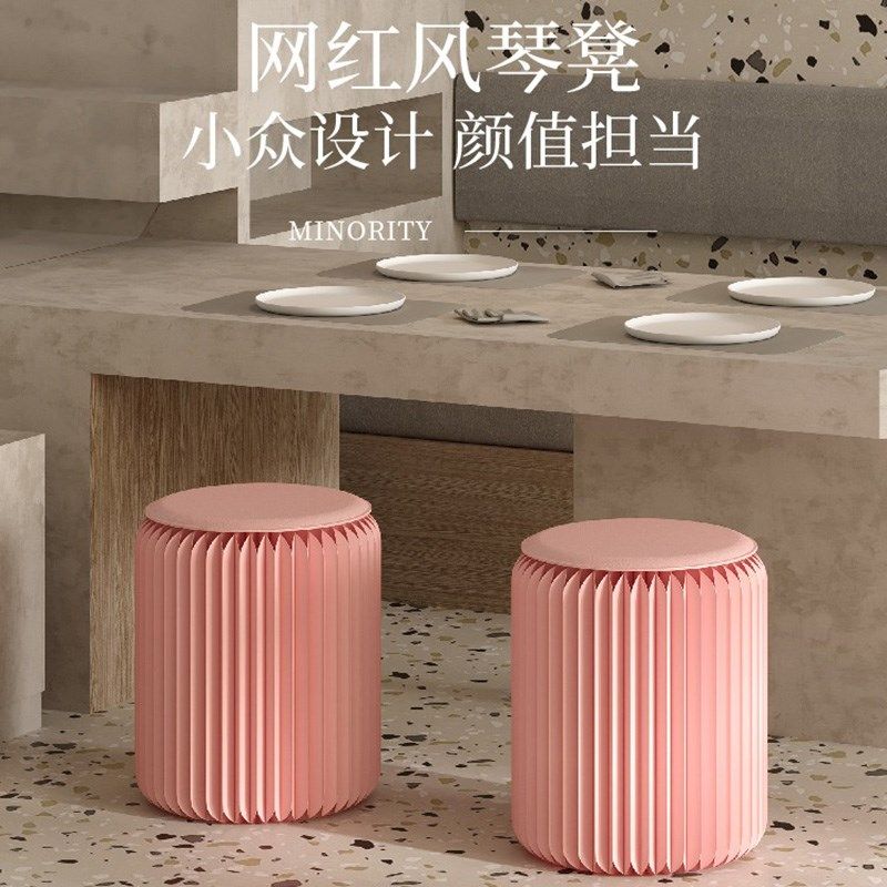 十八纸粉色风琴凳低保和高颜值简约艺术圆凳高雅美感百搭换鞋坐凳