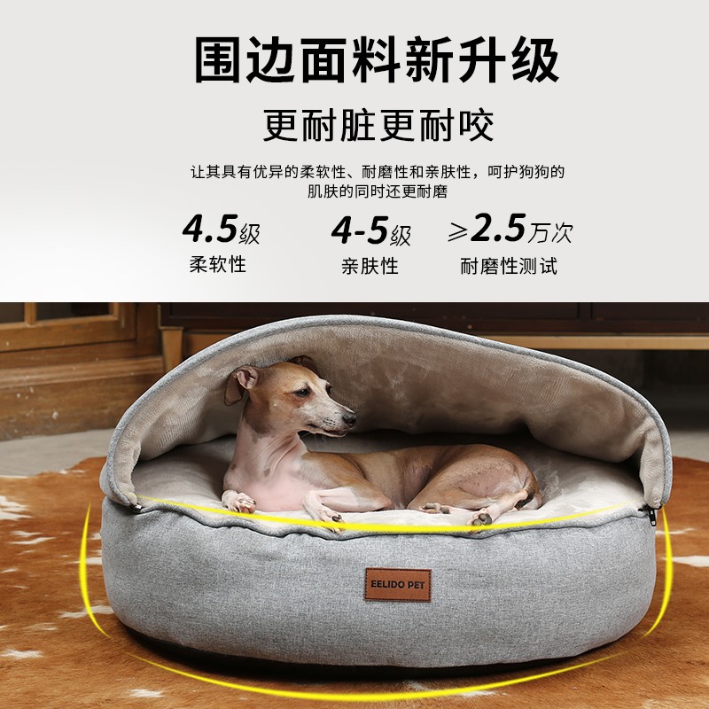 狗窝冬季保暖防风房子四季通用大型犬可拆洗宠物用品冬天床睡袋垫
