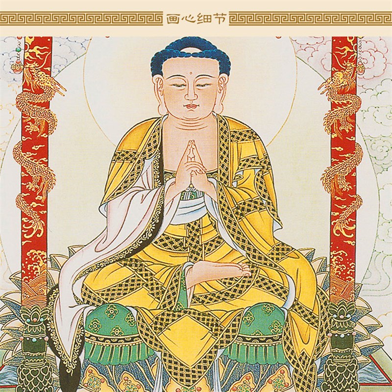 明清复古水陆画 华严三圣图毗卢遮那佛文殊普贤菩萨佛像卷轴挂画