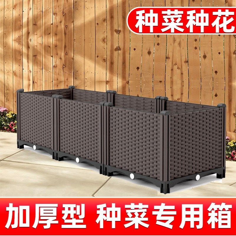 种植箱种菜专用箱塑料花盆家用阳台菜盆长方形蔬菜楼顶特大花箱盆,鲜花速递/花卉仿真/绿植园艺,花盆,淘宝优惠券,粉丝福利购,淘宝优惠卷