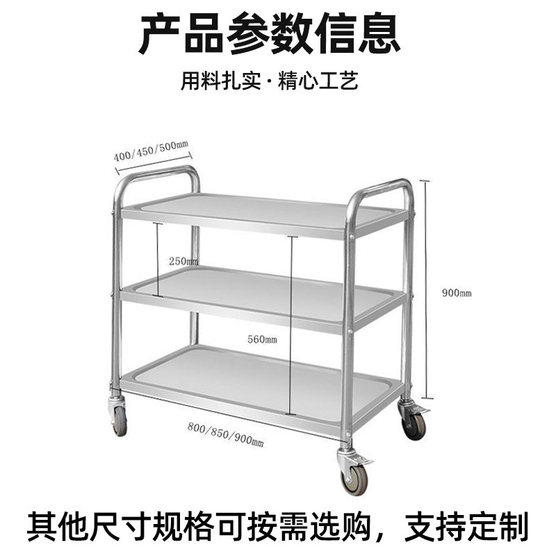 不锈钢餐车商用双层三层小推车收碗车收餐车餐厅饭店送餐车加厚
