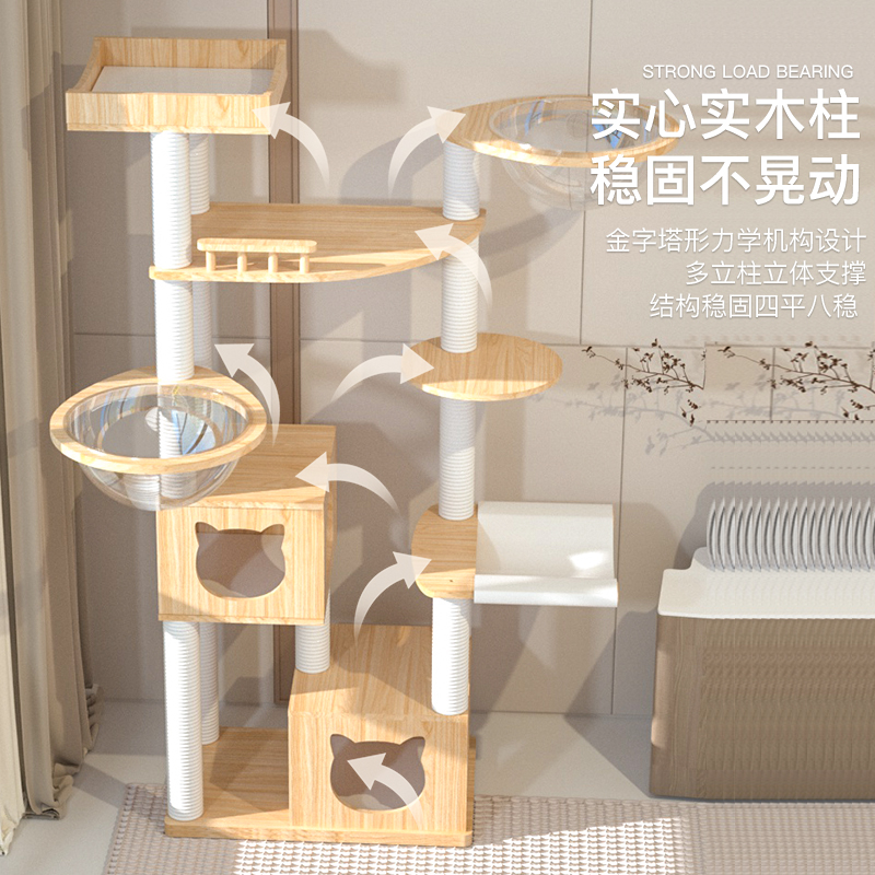 宠贝亚全实木大型猫爬架猫窝猫树一体双太空舱大型豪华猫塔猫架子