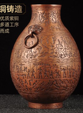 紫铜渔猎攻战壶摆件仿古铜器工艺品家居客厅电视柜博古架装饰品