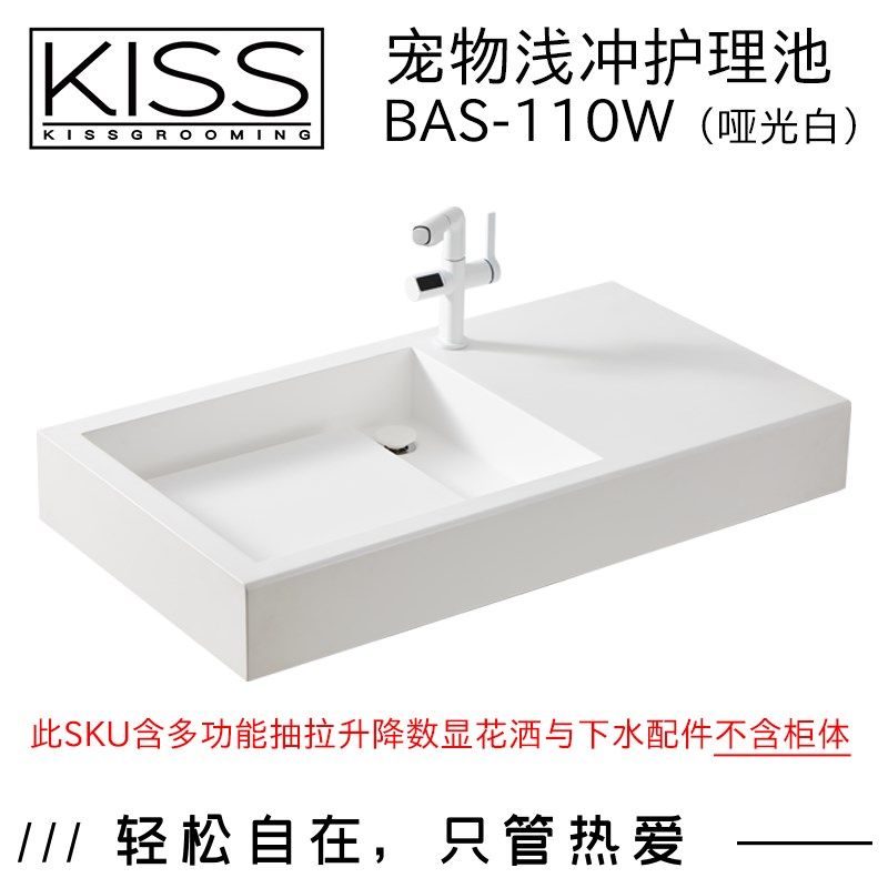 KISS 浅冲池浴缸小型猫SPA护理浴台宠物猫咪洗澡盆池狗狗冲洗淋浴