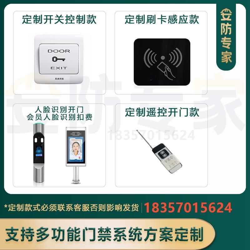 超市小方柱人行通道摆闸小区电动道闸亚克力闸机门禁系统