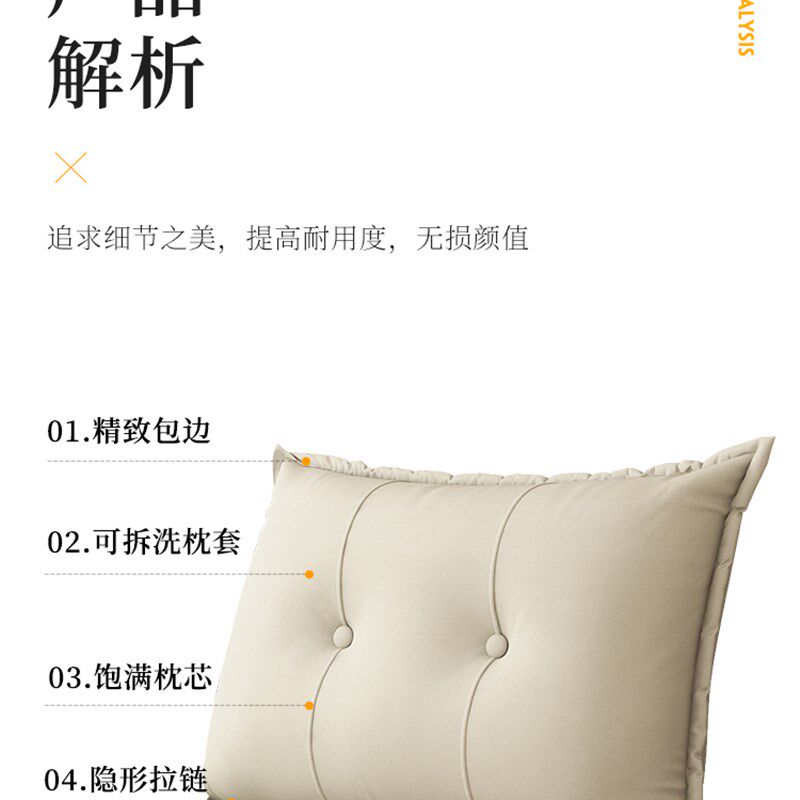 鸿蒙床头靠垫榻榻米软包双人大靠背垫组合沙发靠垫科技布可拆洗
