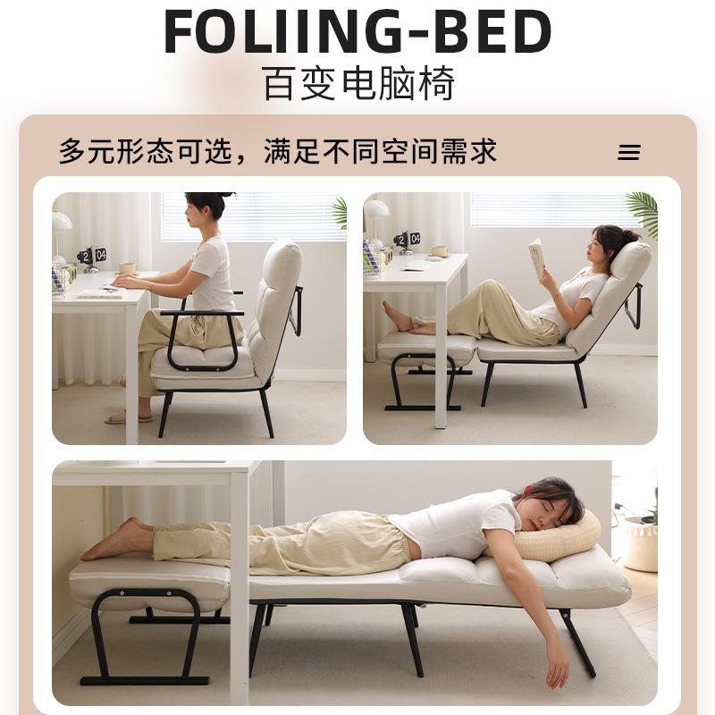 办公室可躺午休椅电脑椅家用成人床垫一体折叠床阳台休闲懒人沙发