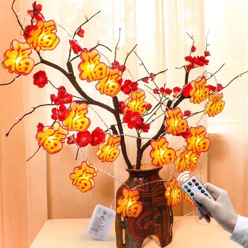 2022春节家用新年福字红灯笼挂件led 装饰品布置彩灯串灯闪灯过年