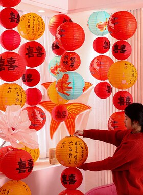结婚红色喜字灯笼中式蜂窝球囍婚礼摆件新娘拍照道具婚房布置装饰