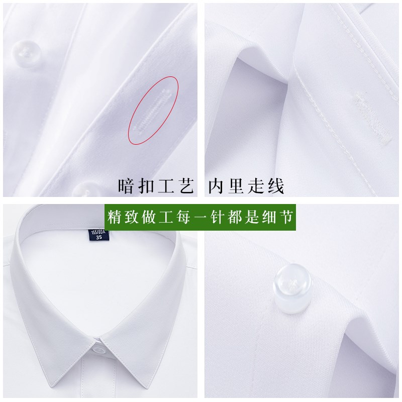 竹纤维白衬衫女士夏短袖V领职业正装修身抗皱工作服免烫弹力衬衣