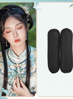 秀韵汉服假发包儿童两侧发髻明制扁扁软垫发包全发丝秃子乐牛角包