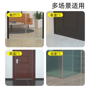 门缝门底挡板玻璃门缝隙防风挡水条浴室门卫生间推拉门防水密封条