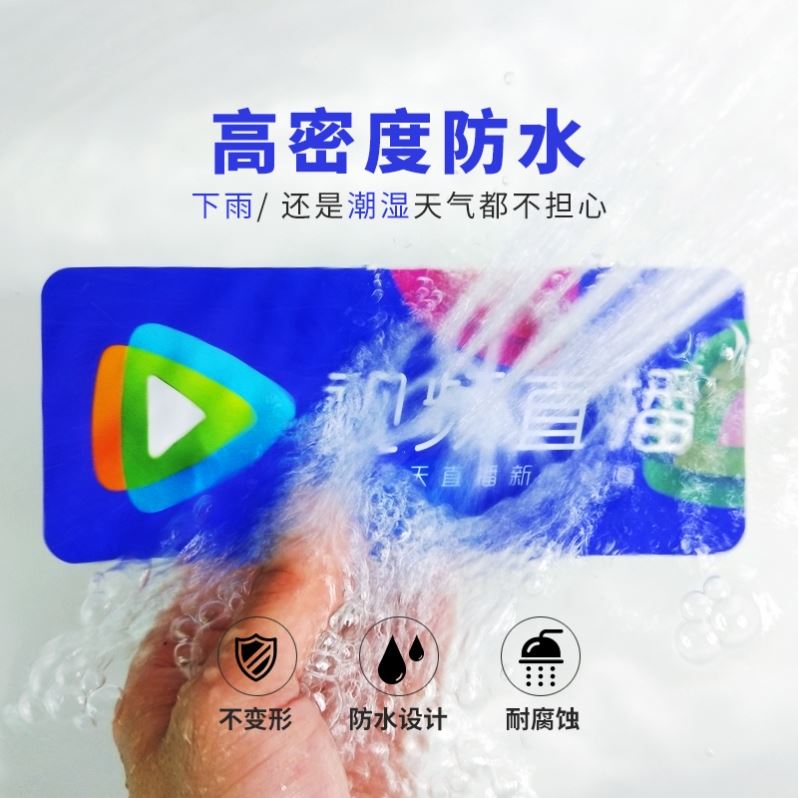 专业麦牌台标定制亚克力娱乐采访话筒广告牌街头直播话筒麦盒logo