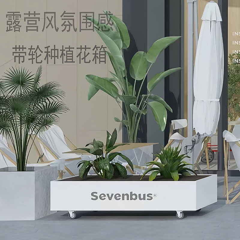 带滑轮花箱户外可移动种植箱露营风外摆隔断围栏铁艺花槽花盆定制