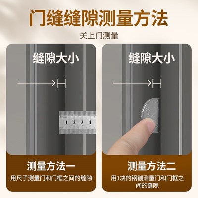 移门衣柜门平开门推拉门自粘密封条防撞条衣柜封条防尘条门缝防尘