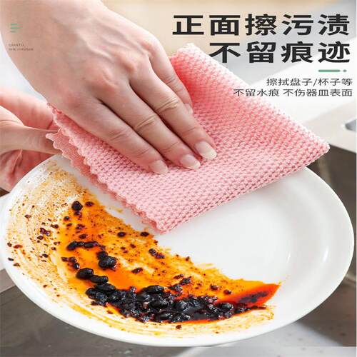 PP丝抹布厨房专用毛巾洗碗布家用鱼鳞擦桌子清洁不掉毛吸水不沾油