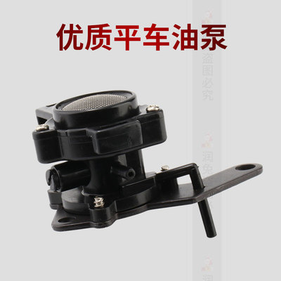 工业电脑平车油泵8700平缝机5550电脑车油泵8500平车缝纫机供油泵