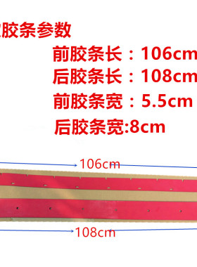 BA850BT/BA900BT/860洗地机吸水胶条A7刮水橡皮条PU耐油胶条配件