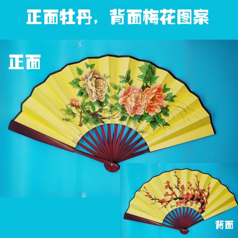 8寸9寸张兵戏文说戏曲扇子戏剧贵妃醉酒舞蹈京剧牡丹梅花折扇绢布