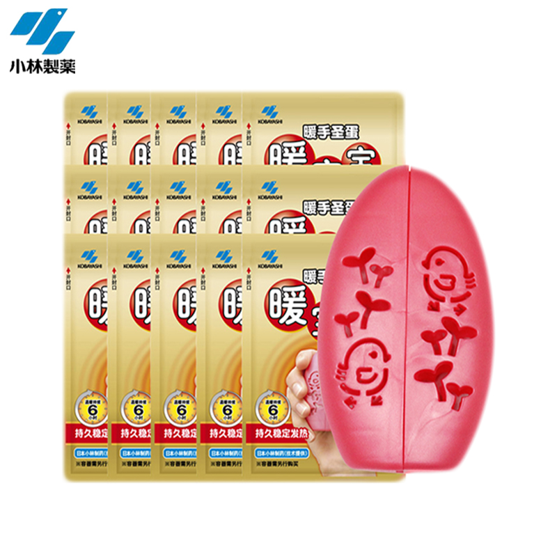 小林暖宝宝圣蛋暖手贴学生手握式迷你可爱替换芯自发热暖手蛋神器