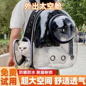 猫包外出便携宠物狗狗猫咪大容量双肩背包轻便款 长途坐车洗澡神器
