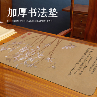 静德斋书法创意古风毛毡书法垫瑞鹤图洛神赋创作鼠标垫文创古风