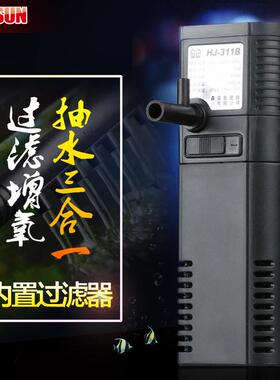 森森HJ-111B 311B 411B 611B静音内置过滤器包邮乌龟缸微型过滤泵