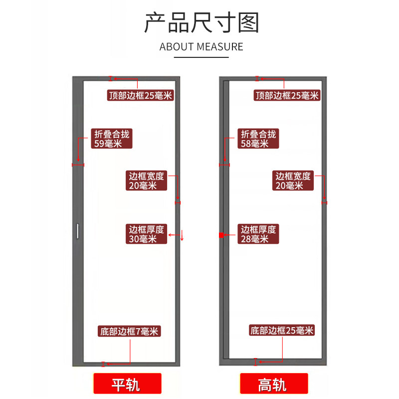 隐形折叠推拉式无轨纱门防蚊家用透气高档伸缩纱窗铝合金沙门定制