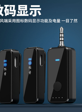 肯索亚无线领夹麦克风相机3.5mm接口直播收音手机单反话筒vlo