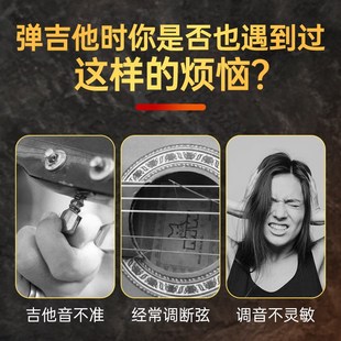 民谣吉他通用调音器尤克里里小提琴贝斯初学者专用简单易学校音器