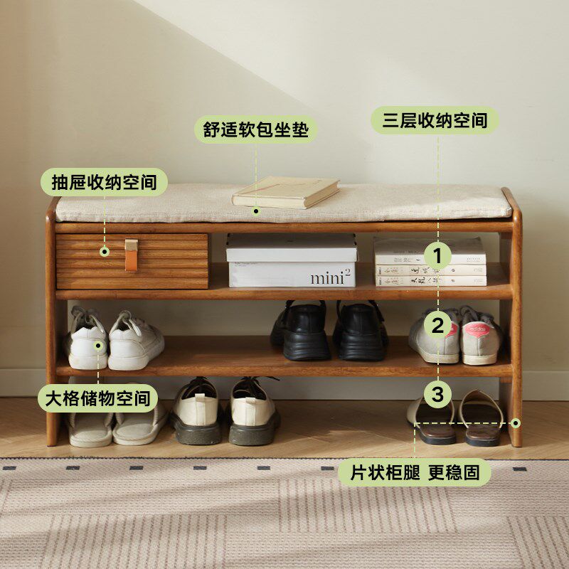 实木换鞋凳门口家用入户门可坐鞋柜坐凳一体可收纳鞋架极窄长条凳