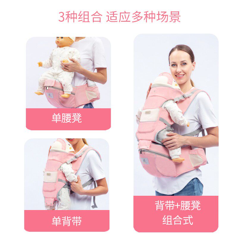 腰凳婴幼儿抱娃神器小孩婴儿背带多功能外出门夏季轻便简易前后两