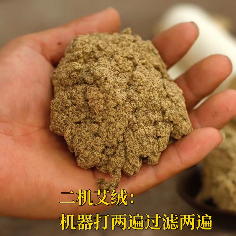 小马蕲艾条 3厘米粗艾条 雷火灸条粗艾柱 蕲艾发源地直发四支装
