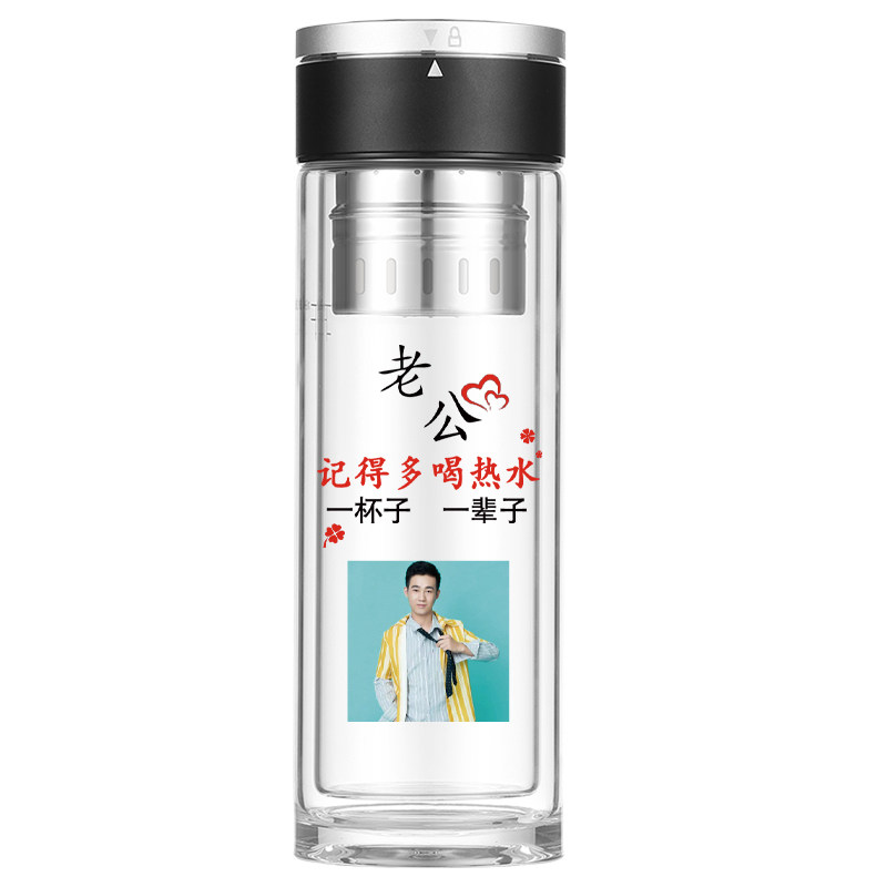 双层泡茶玻璃杯耐高温防爆茶水分离定制照片男士生日礼物杯子刻字