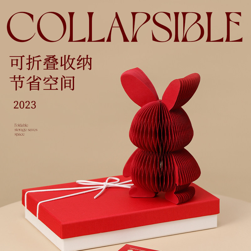手工立体折纸红色兔子摆件小众创意桌面装饰品结婚新婚房布置礼盒,家居饰品,桌面摆件,淘宝优惠券,粉丝福利购,淘宝优惠卷