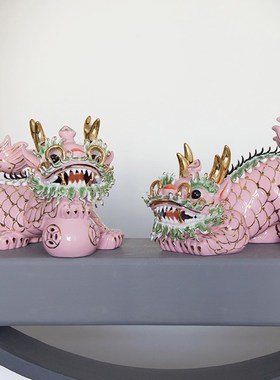 新中式中古粉色麒麟陶瓷龙创意摆件乔迁礼物家居美学玄关招财镇宅