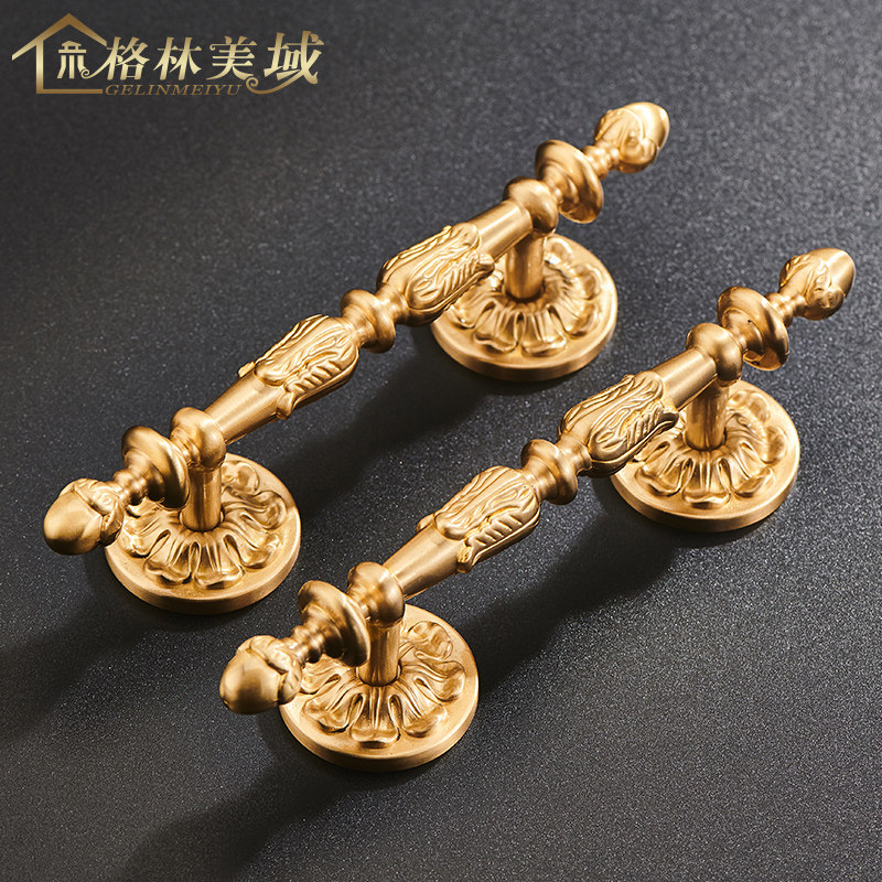格林美域法式纯铜拉手衣柜整体橱柜美式把手金色欧式全黄铜柜门把