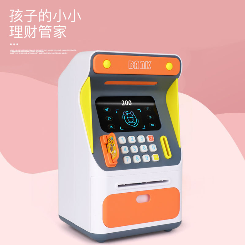 取款机存钱罐自动只进不出儿童男女孩网红人脸感应储蓄2026年新款
