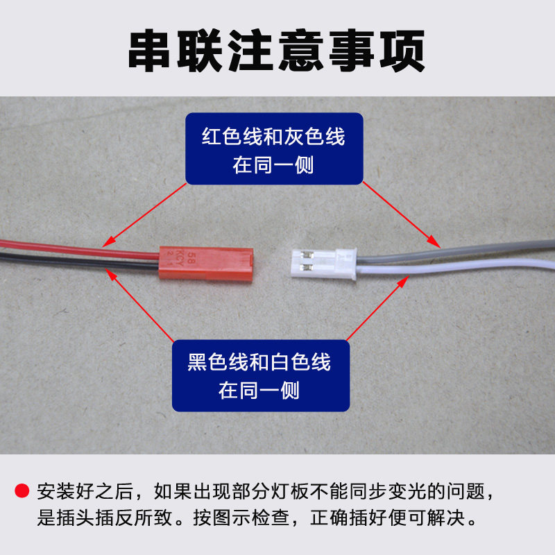 超亮led光源板5W双三色分段变光灯芯客厅卧室水晶灯44mm灯盘全套