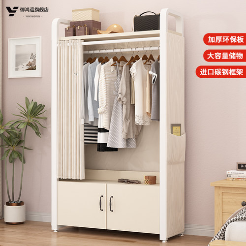 衣帽架落地卧室挂衣架防尘衣帽间架子组装收纳衣服柜子组合置物架