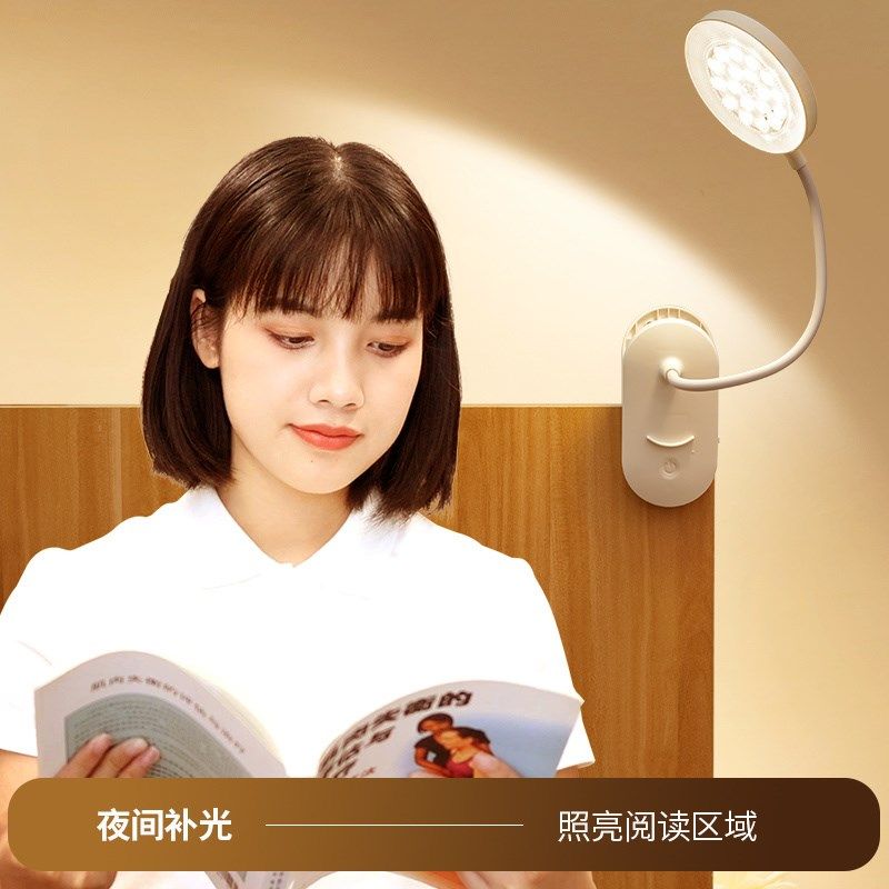 LED夹子式充电台灯护眼学习儿童大学生宿舍床头灯保护视力床头灯,家装灯饰光源,阅读台灯(护眼灯/写字灯),淘宝优惠券,粉丝福利购,淘宝优惠卷