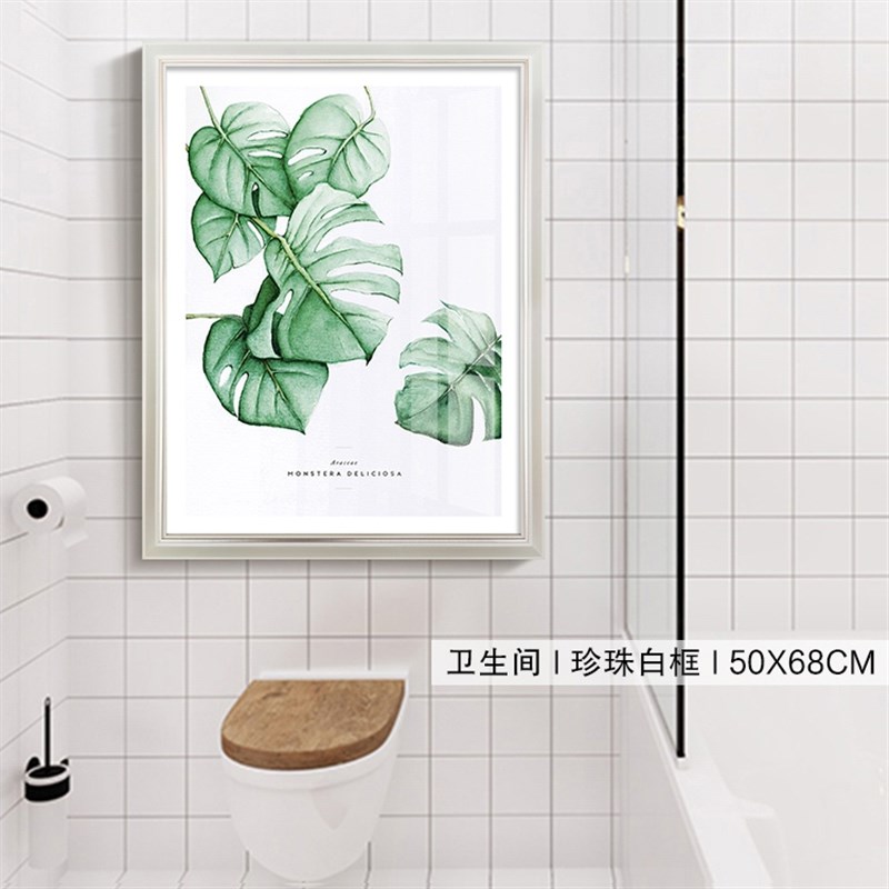 防水卫生间厕所装饰画北欧绿植花卉盆栽浴室墙上画简约洗手间挂画图片