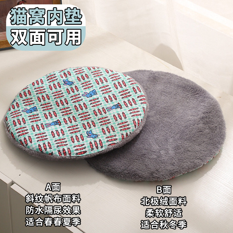 棉线编织猫窝夏天手工透气猫咪窝猫耳朵宠物窝夏季猫垫子凉席用品,宠物/宠物食品及用品,猫窝/屋/帐篷/沙发,淘宝优惠券,粉丝福利购,淘宝优惠卷