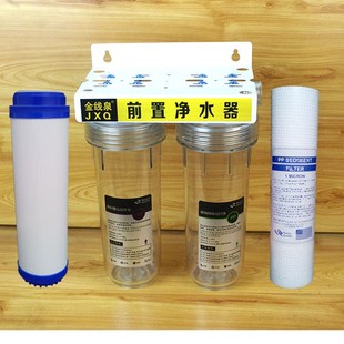 净水器家用厨房自来水前置泥沙过滤器10寸单级二级净水机pp棉滤芯